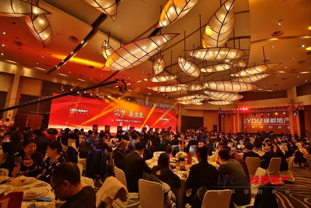 2018德赢地产筑梦，，，，再出发！德赢迎新年会盛放纵行