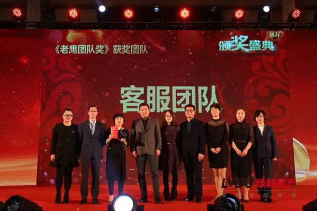 2018德赢地产筑梦，，，，再出发！德赢迎新年会盛放纵行