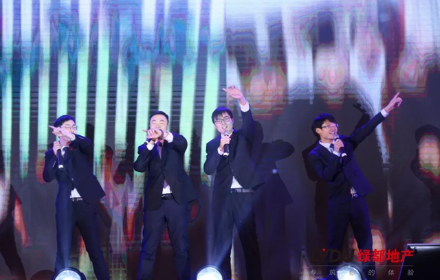 2018德赢地产筑梦，，，，再出发！德赢迎新年会盛放纵行