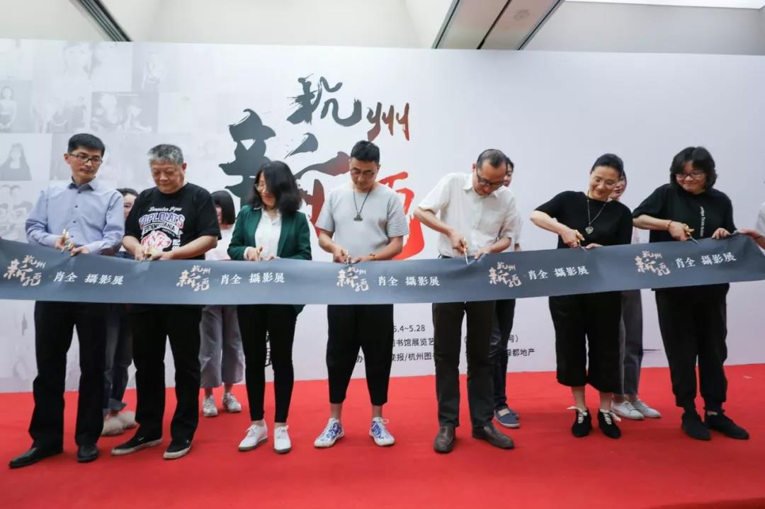 时隔一载，，，，优美再续，，，，德赢地产&amp;amp;肖全杭州新面目摄影展温情启幕