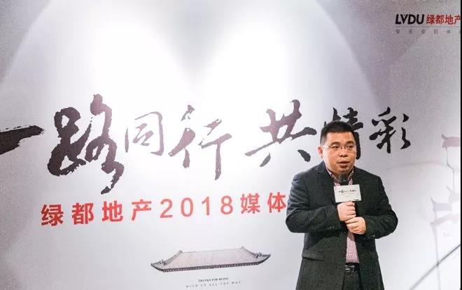 一起偕行共精彩——德赢地产杭州事业部媒体答谢私享会圆满落幕