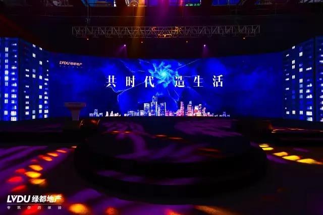 德赢邂逅杭州，，，致力打造具有生命力的共享社区