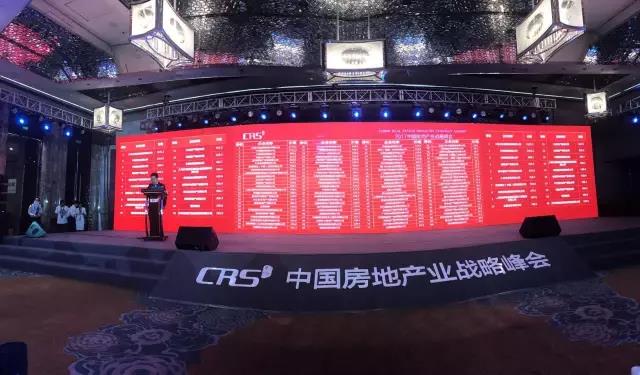 跨界融合：德赢地产荣膺“中国商业地产企业立异性TOP10”