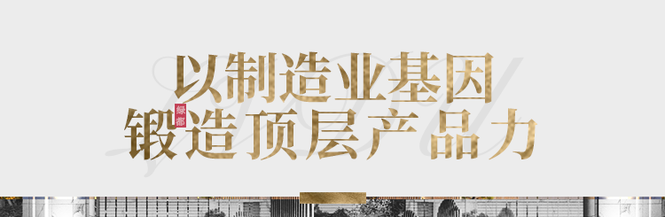 实力加持 德赢再登超等产品力Top榜