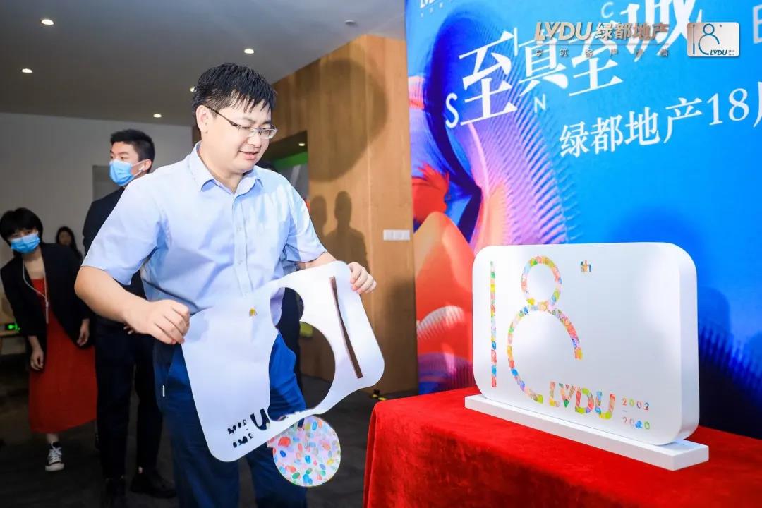 重磅！德赢地产连任“2020中国房地产最佳雇主企业”