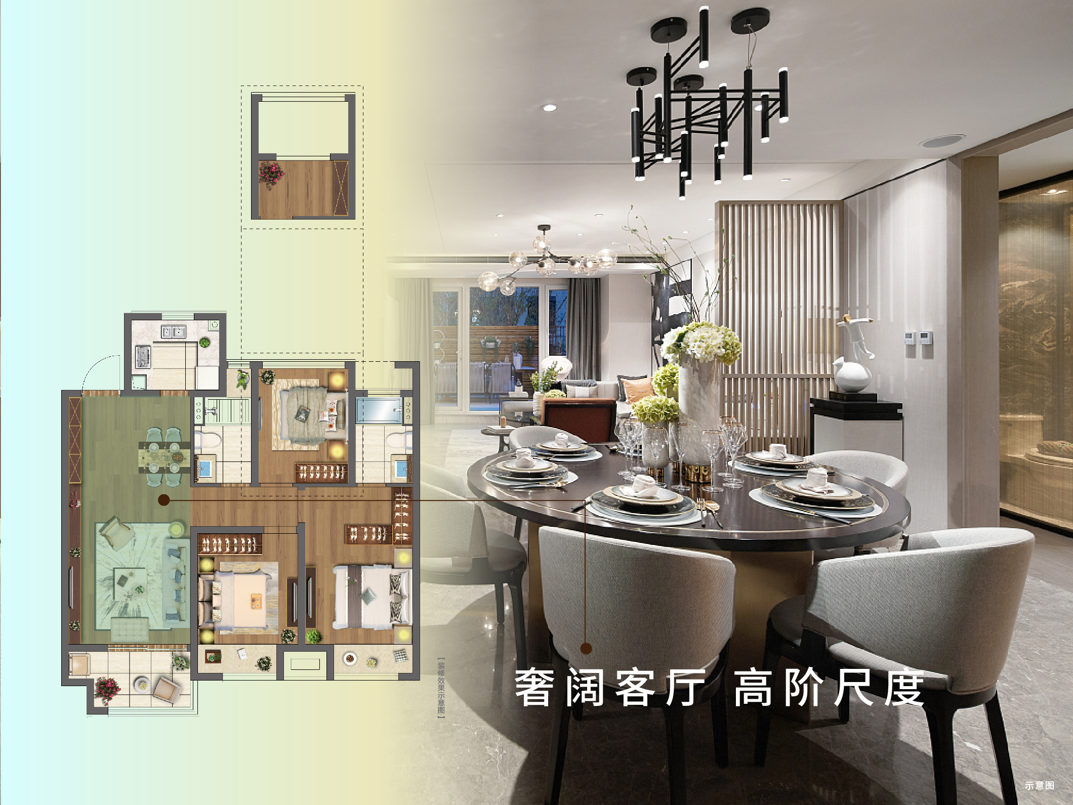 德赢·虞城源筑|全城热论，，，，，这个“明星户型”你一定要知道