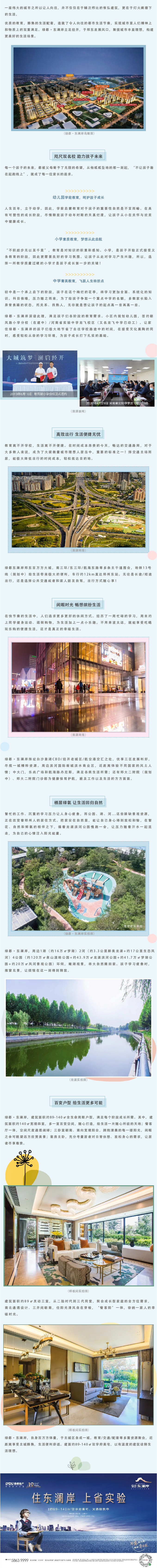 在这里，，，，遇见大城之上的优美生涯