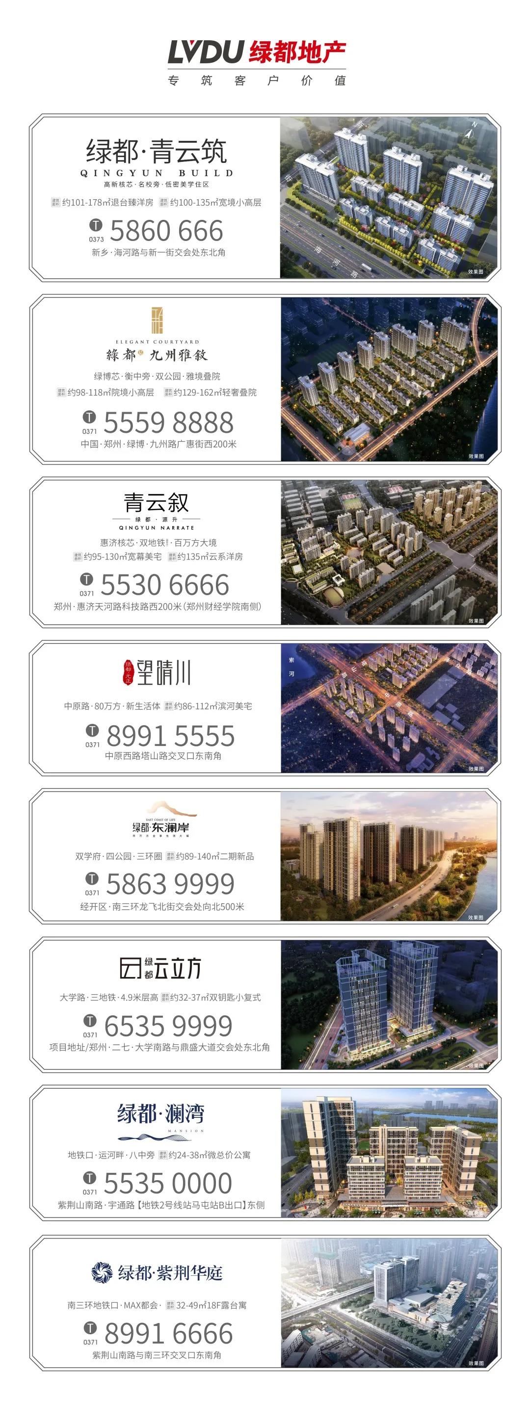 定了！“神兽”线上开学，，，，家里有学生的必看！