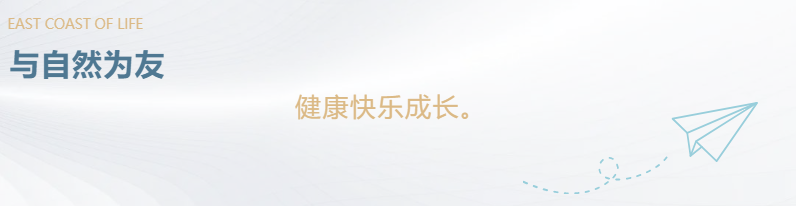 定了！“神兽”线上开学，，，，家里有学生的必看！