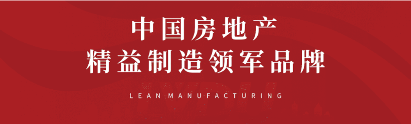 8#楼王加推在即 | 经开顶流热盘，，这一次万万别错过！