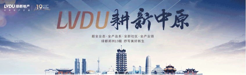 开学季礼遇西席节，，解锁红盘优等生的自我修养！