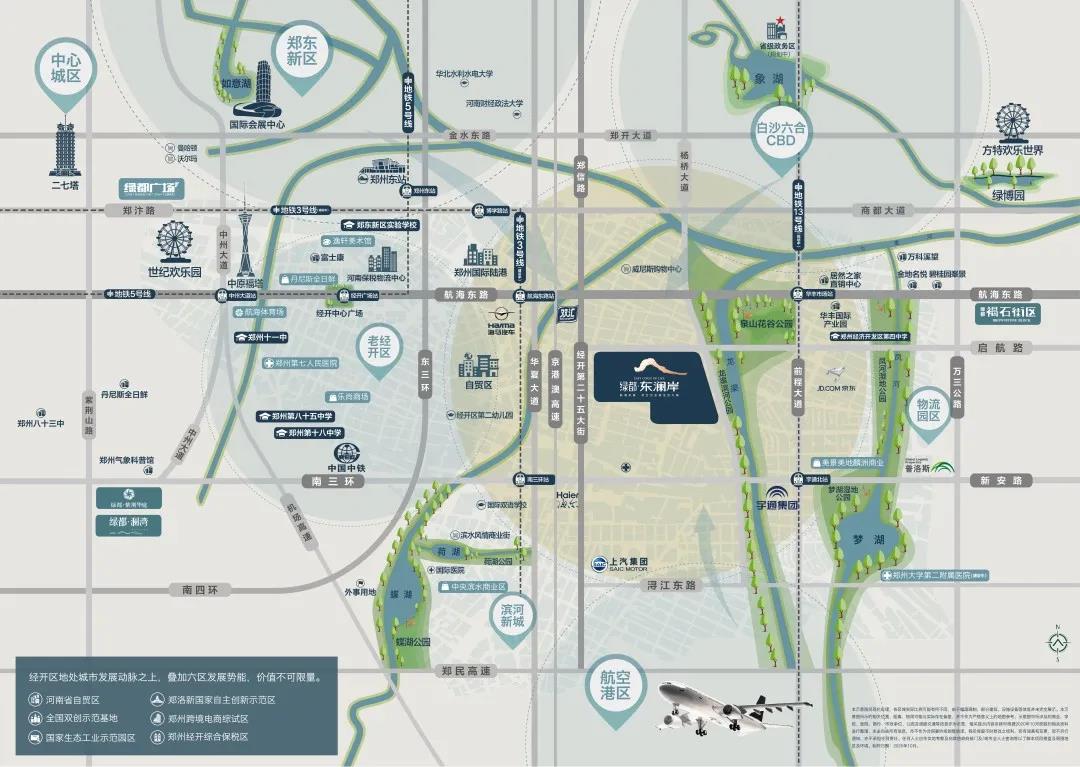 开学季礼遇西席节，，解锁红盘优等生的自我修养！