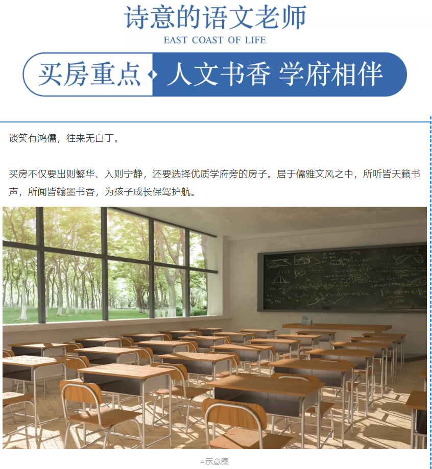 开学季礼遇西席节，，解锁红盘优等生的自我修养！