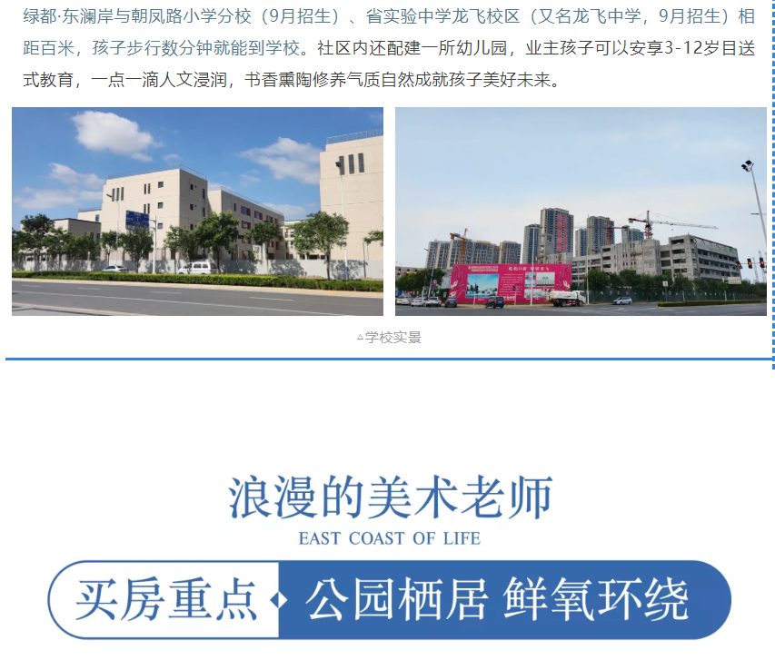 开学季礼遇西席节，，解锁红盘优等生的自我修养！