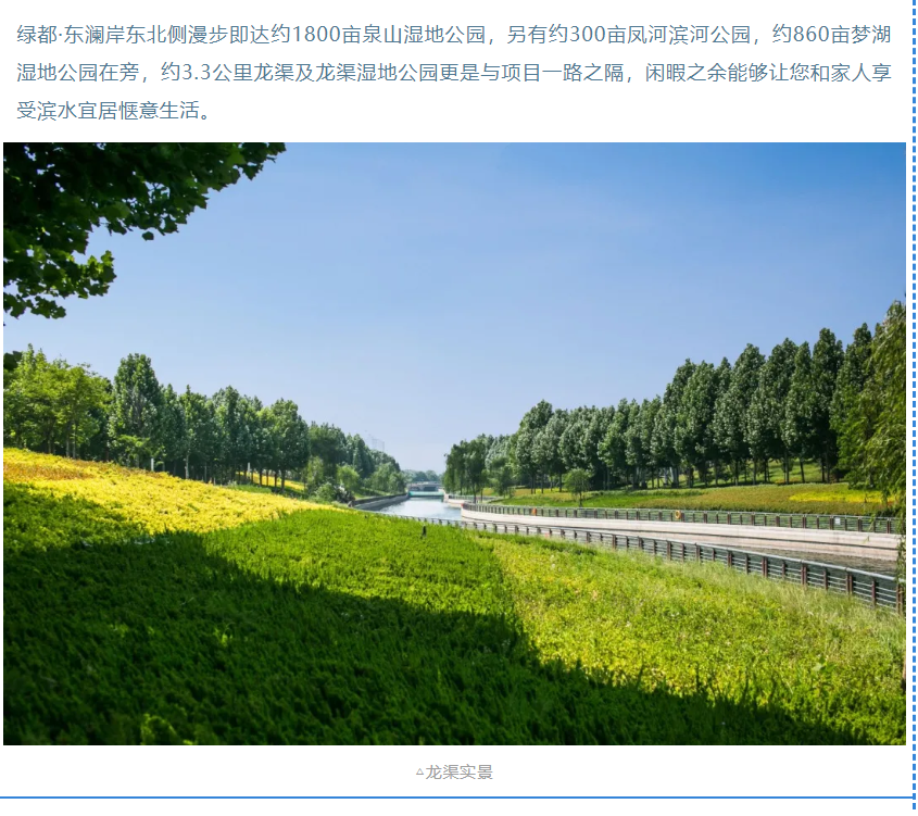 开学季礼遇西席节，，解锁红盘优等生的自我修养！