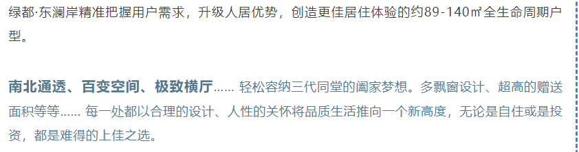 开学季礼遇西席节，，解锁红盘优等生的自我修养！