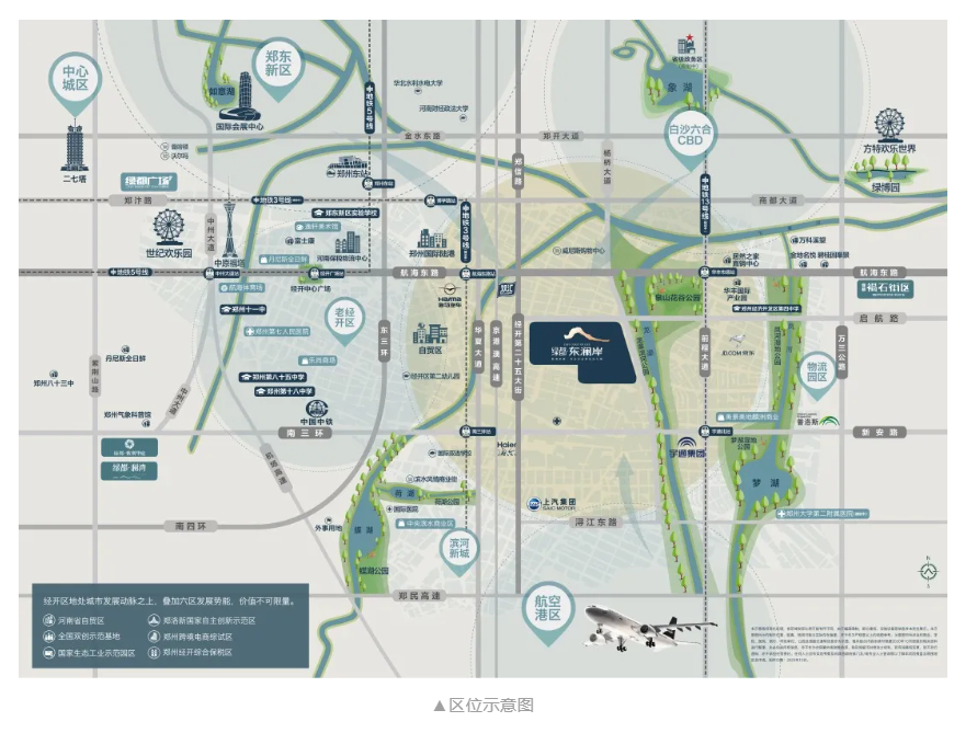 人气爆棚！热销从未止步，，，，经开神盘黄金周爆红出圈！