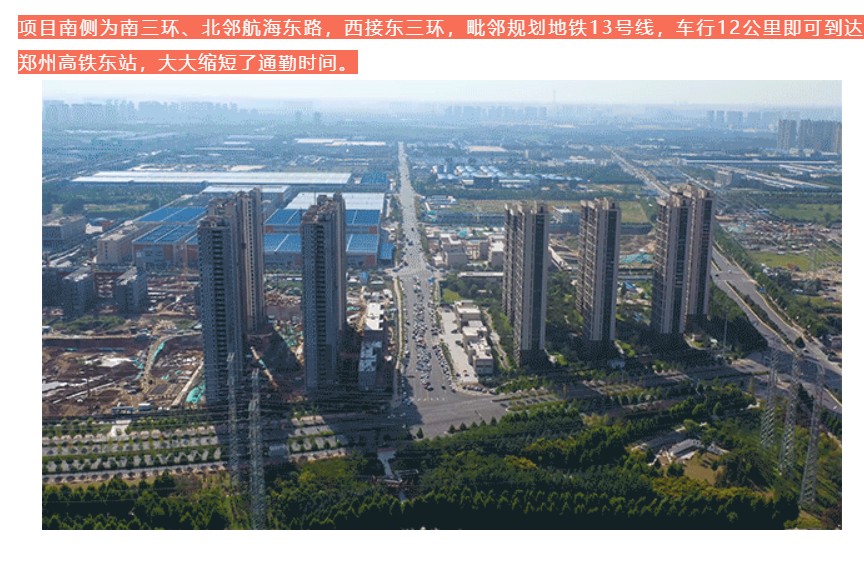 人气爆棚！热销从未止步，，，，经开神盘黄金周爆红出圈！