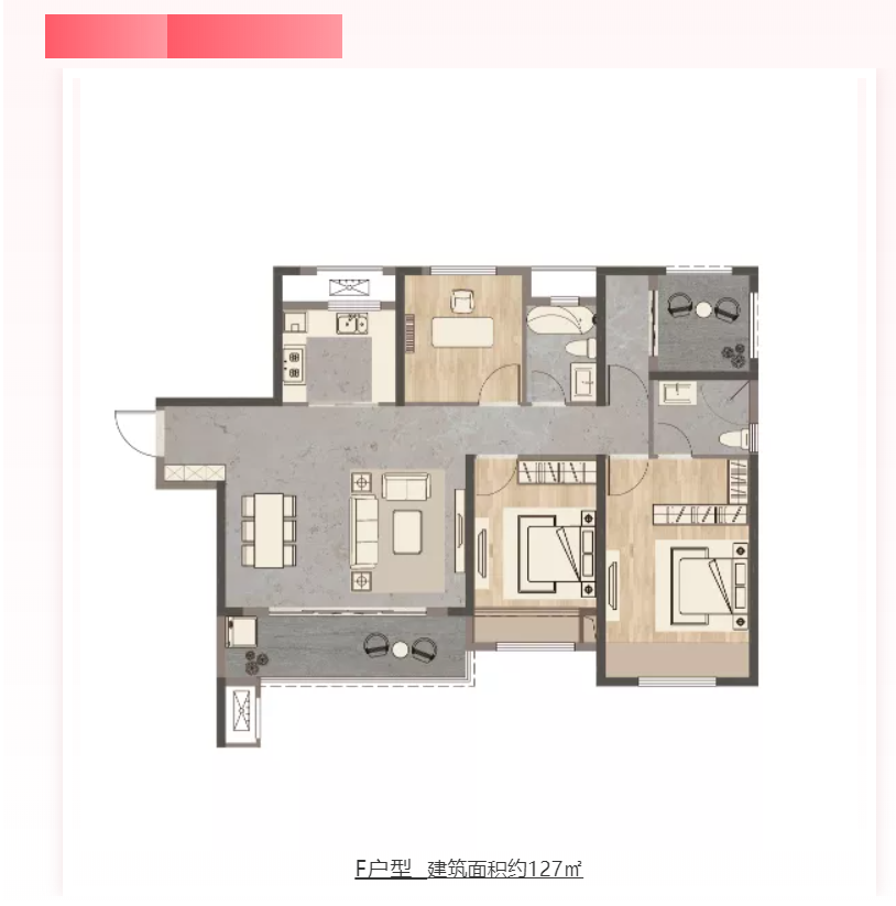 人气爆棚！热销从未止步，，，，经开神盘黄金周爆红出圈！