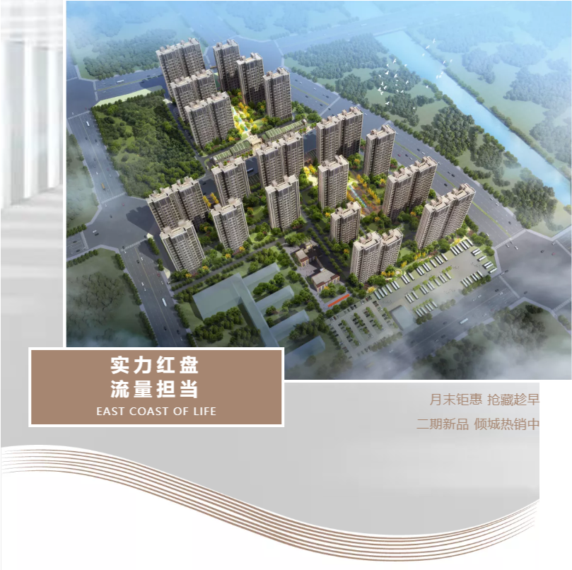 钜惠即止，，，捡漏经开超人气明星热盘！