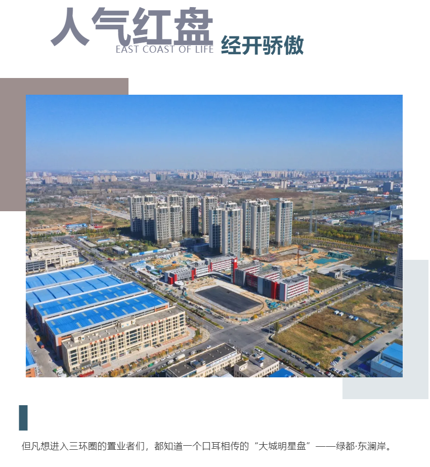 钜惠即止，，，捡漏经开超人气明星热盘！