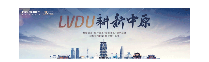 年终薅好房，，这个明星红盘把“出圈”举行究竟！