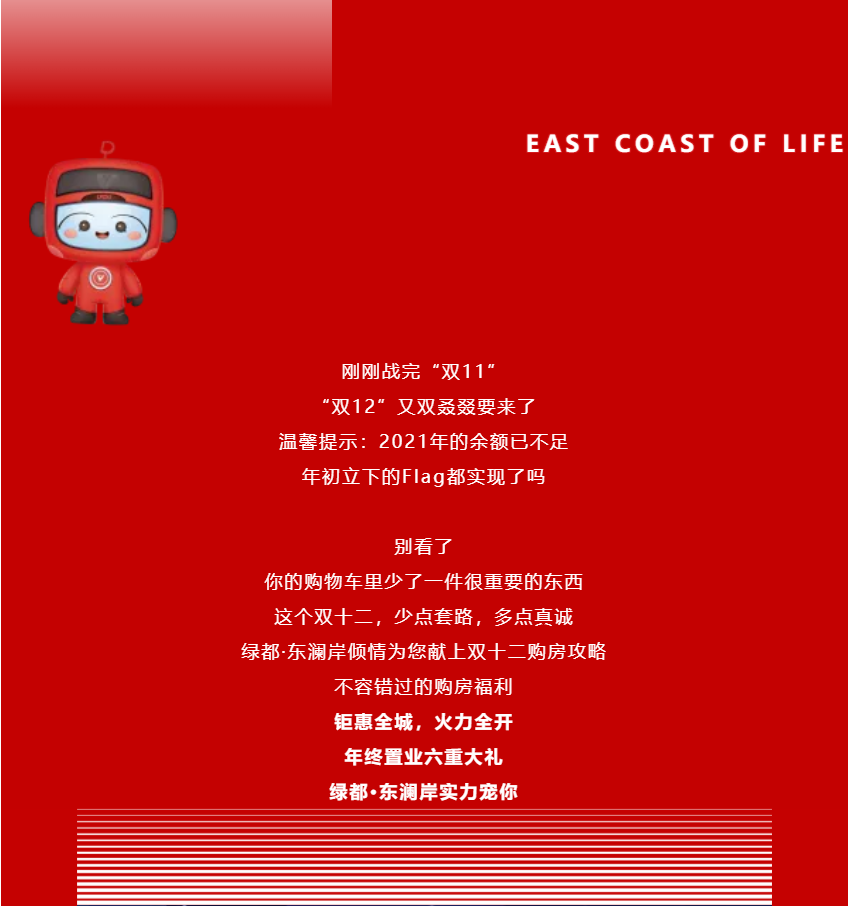 年终薅好房，，这个明星红盘把“出圈”举行究竟！