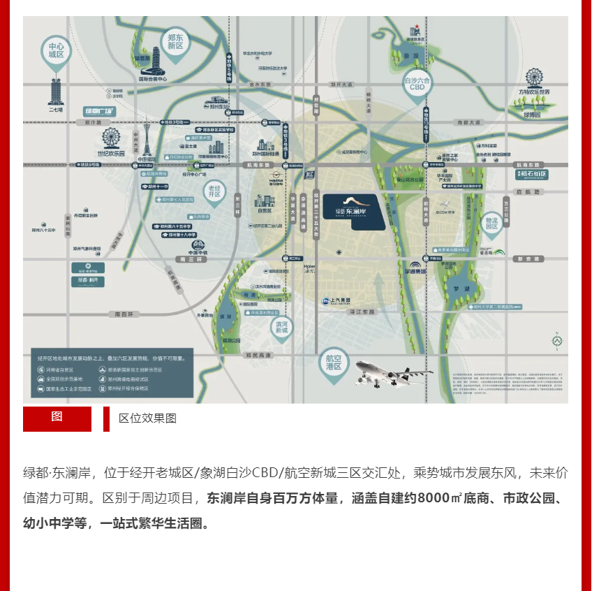 年终薅好房，，这个明星红盘把“出圈”举行究竟！