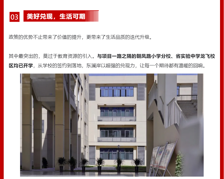 年终薅好房，，这个明星红盘把“出圈”举行究竟！