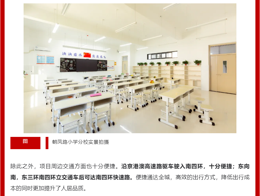 年终薅好房，，这个明星红盘把“出圈”举行究竟！