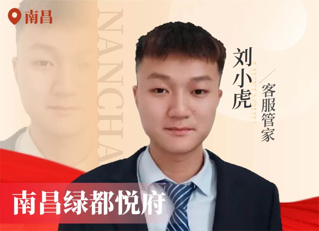 金色实力丨传承，，，，德赢在行动